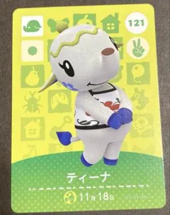 どうぶつの森　amiiboカード ティーナ