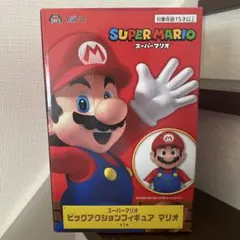 スーパーマリオ ビッグアクションフィギュア マリオ