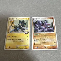 【希少】レントラー、グライオン2008年 レアカードのサムネイル