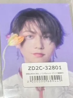 長野凌大 トレカ