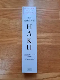 HAKUメラノフォーカスⅣ　20g