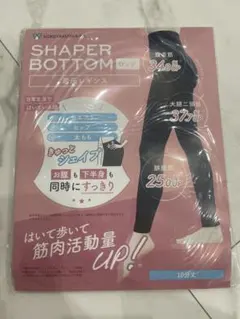 SHAPERBOTTOM☆着圧レギンス☆M〜Lサイズ 10分丈 - メルカリ