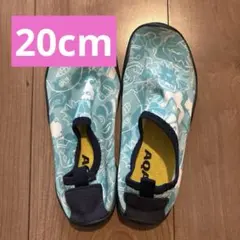 AQAマリンシューズウォーターシューズ20cmのサムネイル