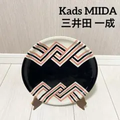 2026年最新】kads miidaの人気アイテム - メルカリ