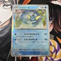 777様 リクエスト 2点 まとめ商品