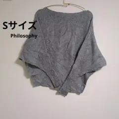 グレー リブ編み ドルマンスリーブ セーター ニット カジュアル 無地 シンプル