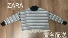 ZARA ザラ　フリンジ付きツイードハイネックニット　匿名配送
