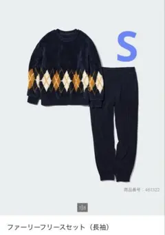 UNIQLO ファーリーフリースセット（長袖）ネイビー　S