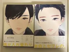 もちねこ様 リクエスト 2点 まとめ商品