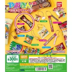 Item thumbnail for item 71d7e053-9529-4aaa-857b-4d628c20bf29