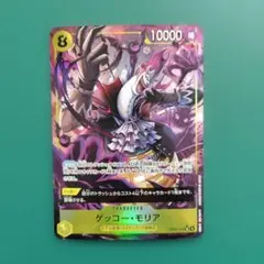 OP14-104 ゲッコー・モリア SR パラレル