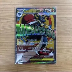 2026年最新】エラーカードの人気アイテム - メルカリ