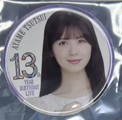 Item thumbnail for item 9560e092-0eae-47f4-bb70-cfefa482b0b4