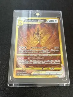 最終価格早い者勝ちブイスターユニバースアルセウスur