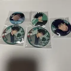 2025年最新】伏黒恵 缶バッジの人気アイテム - メルカリ