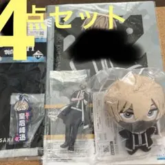 一番くじ 桃源暗鬼 ぬいぐるみマスコット 皇后崎 迅 4点セット　こう