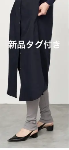 ソージュ soej 新品タグ付き　カシミヤ混レギンス　ミドルグレー　サイズL