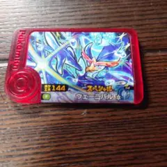 ポケモンフレンダスペシャルフレンダピック