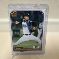 2025年最新】大谷 ルーキーカードの人気アイテム - メルカリ