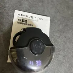 イヤーカフ型　イヤホン　左耳のみ