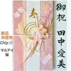 2026年最新】プロフィールご一読下さいの人気アイテム - メルカリ