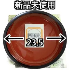 Item thumbnail for item f8ff6507-8f66-48ba-8216-51d44b1a2804