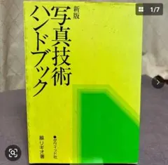 Item thumbnail for item 7c40cb96-1abf-4ffd-8959-624d00f49917