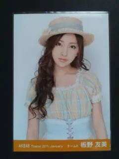 AKB48 生写真 Theater 2012 January 板野友美 AKB48 生写真 Theater 2012 January 板野友美 - メルカリ