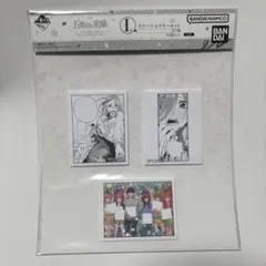 ⑥ 五等分の花嫁　一番くじ　I賞　ステーショナリーセット　付箋　中野三玖