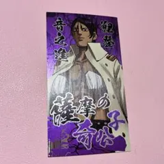 ゴールデンカムイ 喧嘩番付 カード 鯉登 - メルカリ