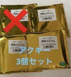 名探偵コナン 脱出 アクキー