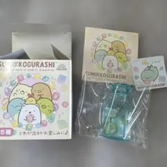 廃盤品 すみっコぐらし マスコットコレクション キーホルダー とかげ