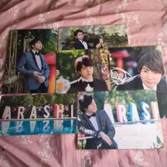 嵐 グッズ アートカード 展覧会 相葉雅紀 松本潤 大野智 二宮和也 櫻井