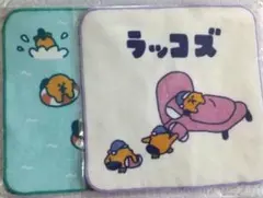 【値下げ】【未使用】ラッコズ キャラクタータオル2枚セット(スイスイ&ベッド)