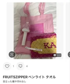 まみこ様専用 松本かれん トートバッグ