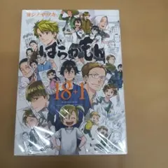 Item thumbnail for item f220c4b3-50d4-4569-8979-51b96bad7025