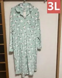 Item thumbnail for item aee8e838-f850-4bf8-b031-2a9ef54cc5d0