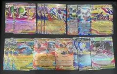 メガブレイブ　メガシンフォニア　RRまとめ売り