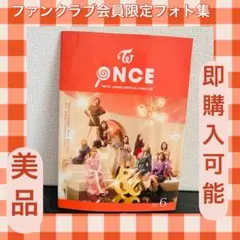 TWICE JAPAN OFFICIAL FANCLUB ONCE Vol.6