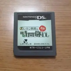 レイトン教授と最後の時間旅行