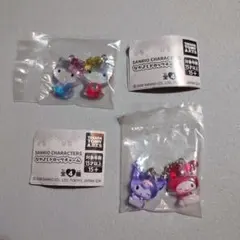 サンリオ　なかよしドロップチャーム　2種セット