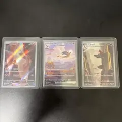 リザードンex SAR SV2a ポケモンカード151 201/165