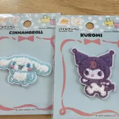 サンリオ　パイルワッペン