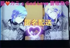 うたプリ タブナイ カミュ 藍 カルナイ コマフィルム 入場 特典 ゴッラブ