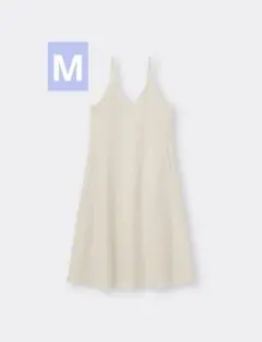 GU ジーユー　フレアキャミソールワンピース　キャミワンピース　ホワイト　白