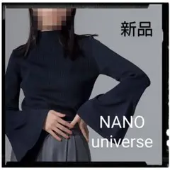 NANO universe【新品】ハイネックベルスリーブリブニットプルオーバー