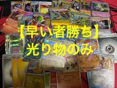2026年最新】ポケカ引退品 サプライの人気アイテム - メルカリ