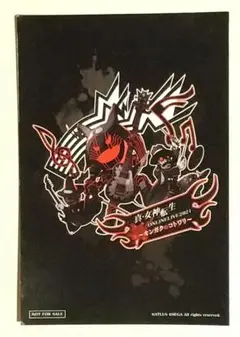 2026年最新】真女神転生 カードの人気アイテム - メルカリ