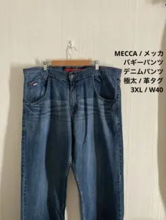 Item thumbnail for item 844298f0-cd6d-434a-8473-840447193aae