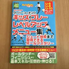 Item thumbnail for item 929d4fd7-7258-4126-a736-3e1d96adcb0f